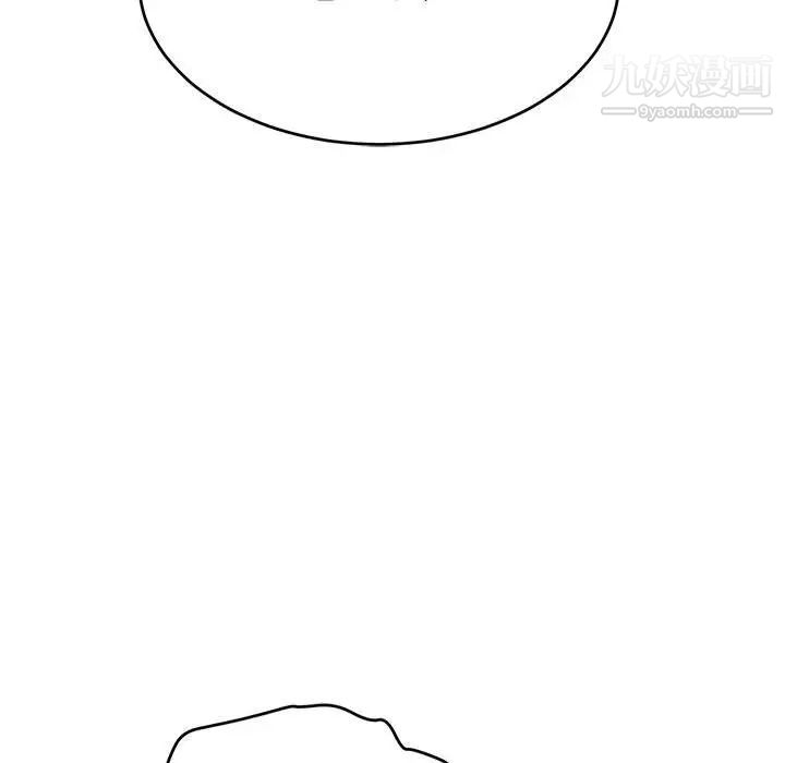 致命的你第84话