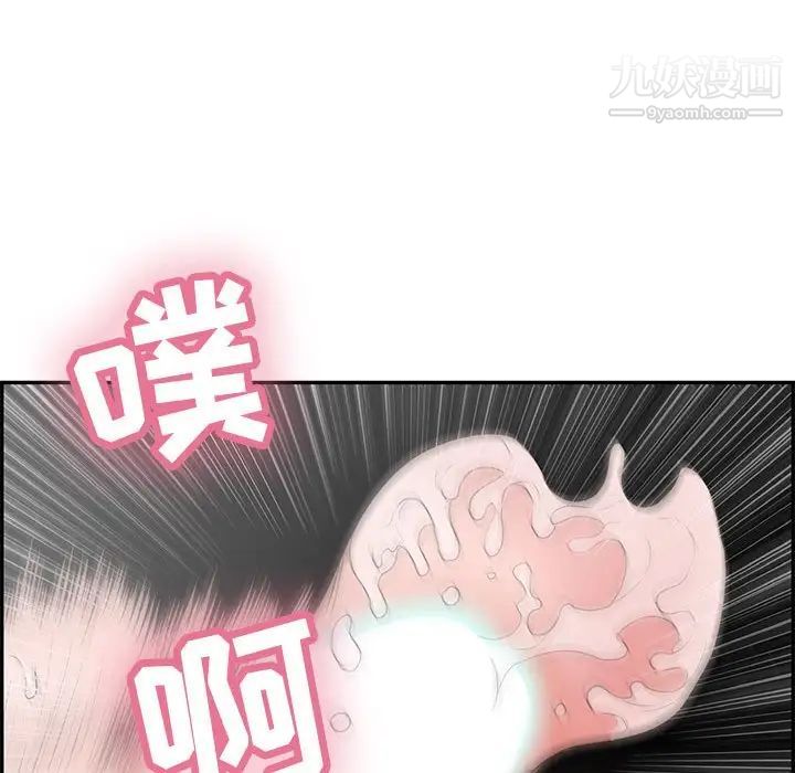 致命的你第84话