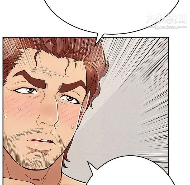 致命的你第84话