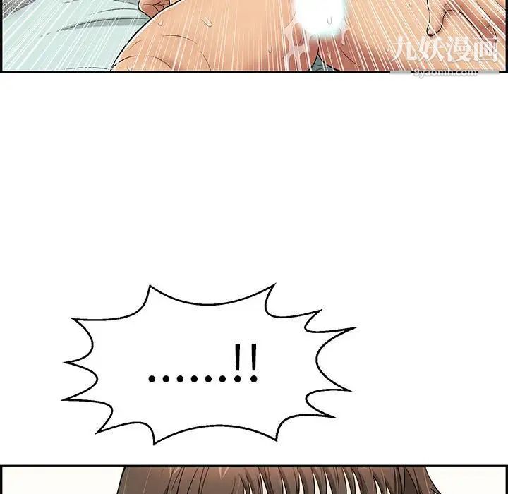 致命的你第84话