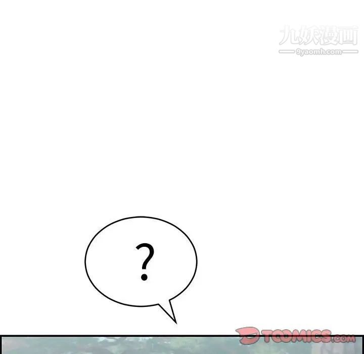 致命的你第84话