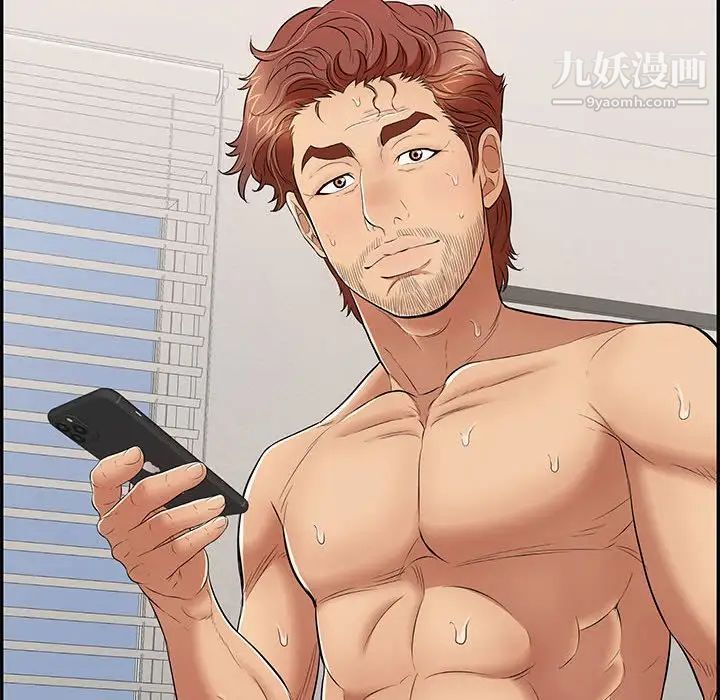 致命的你第84话