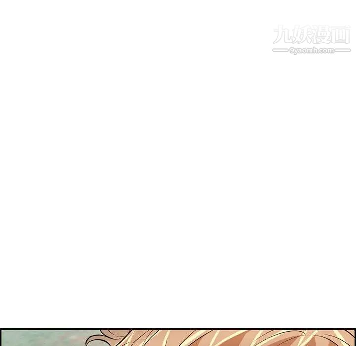 致命的你第84话