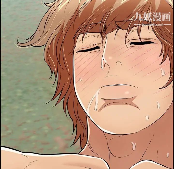 致命的你第84话