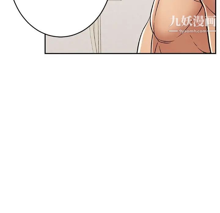 致命的你第85话