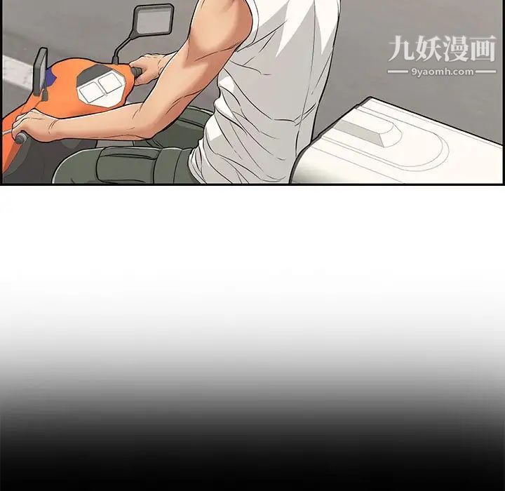 致命的你第86话