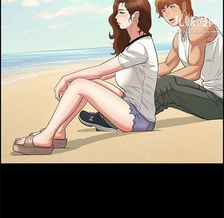 致命的你第86话