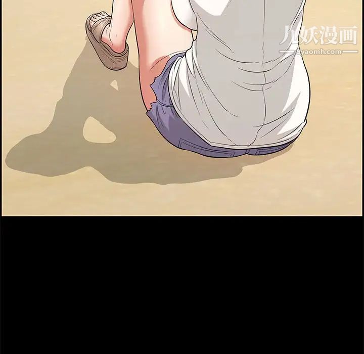 致命的你第86话