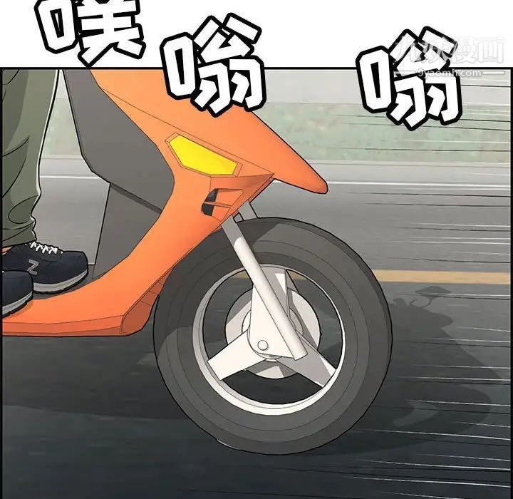 致命的你第86话