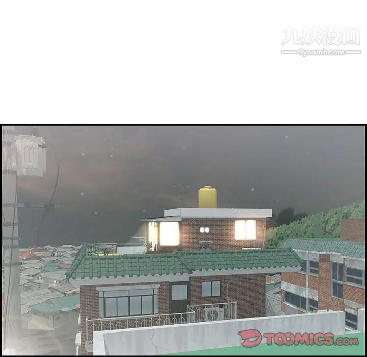 致命的你第86话