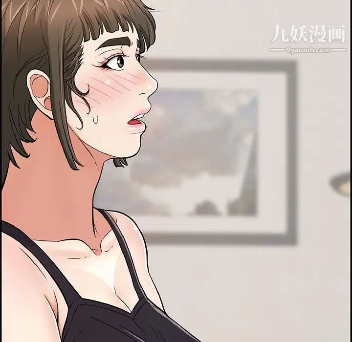 致命的你第86话