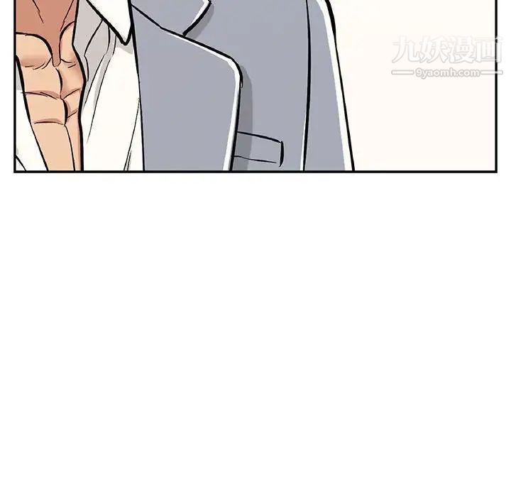 致命的你第86话