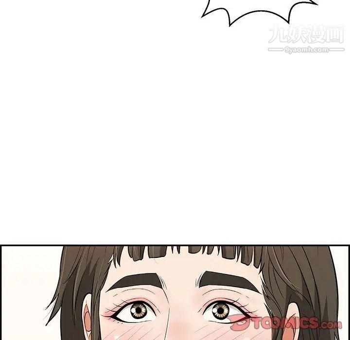 致命的你第86话