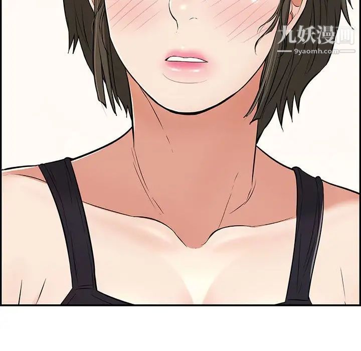 致命的你第86话