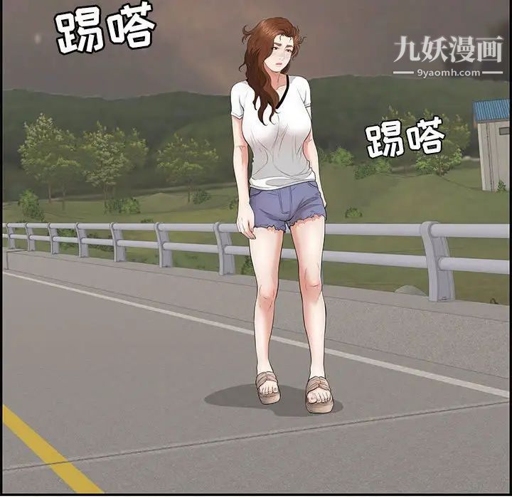 致命的你第86话