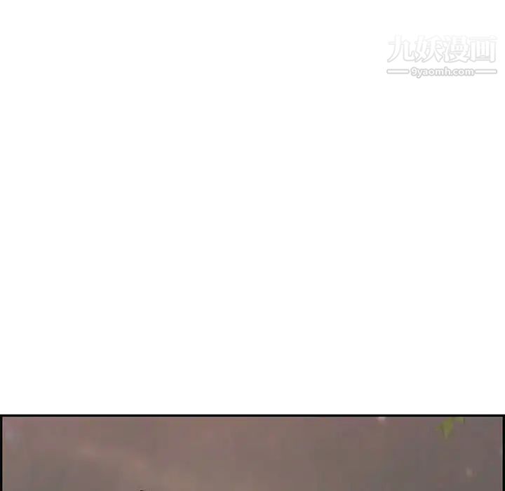 致命的你第86话