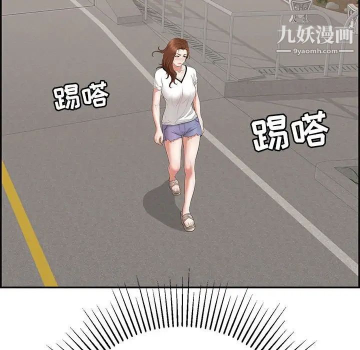 致命的你第86话