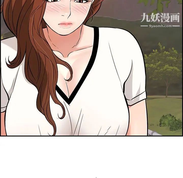 致命的你第86话