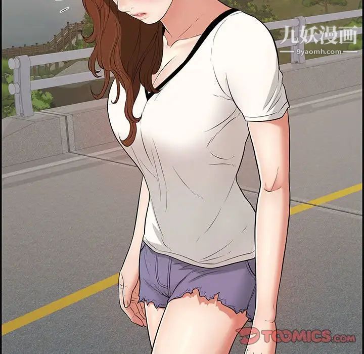 致命的你第86话