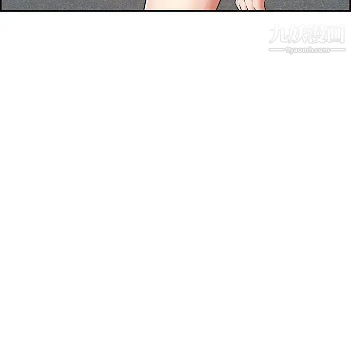 致命的你第86话