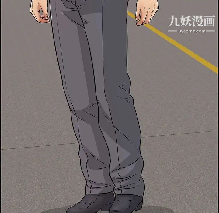 致命的你第86话