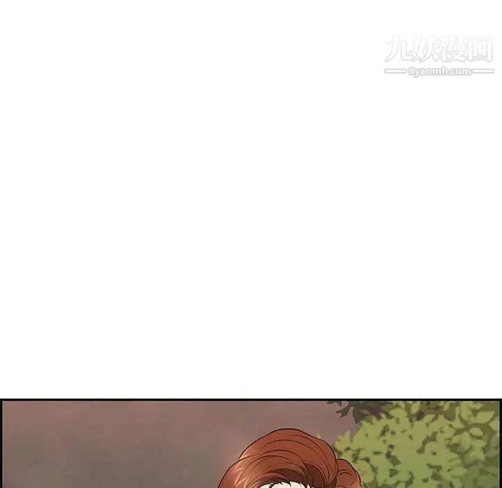 致命的你第86话