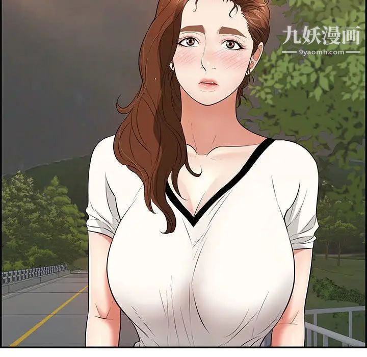 致命的你第86话