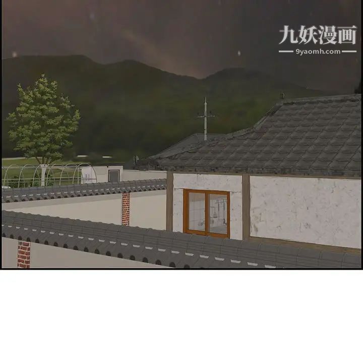 致命的你第86话