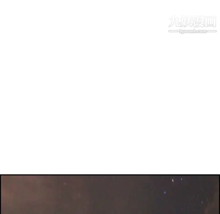 致命的你第86话