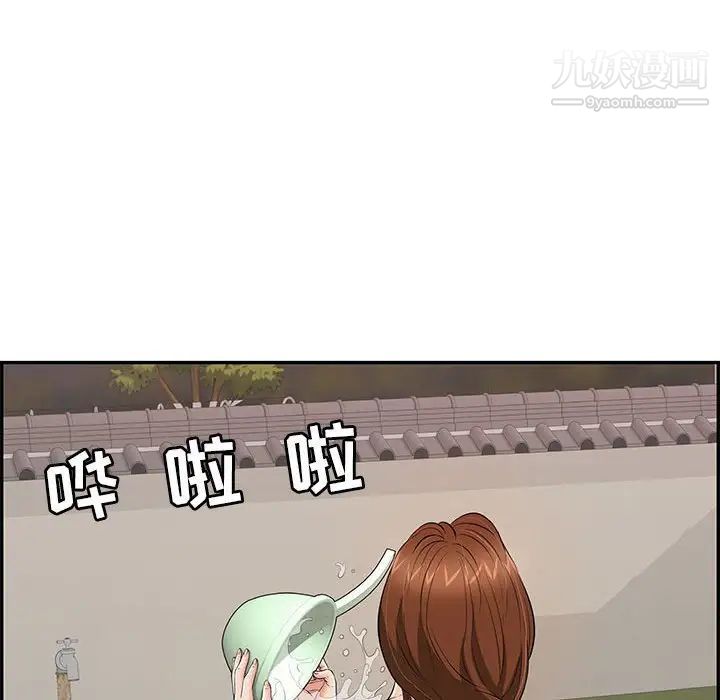 致命的你第86话