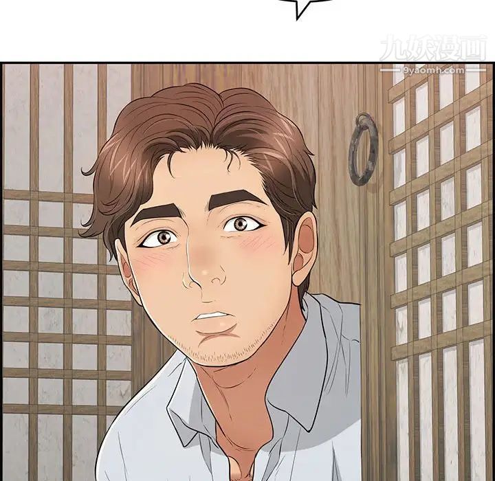 致命的你第86话