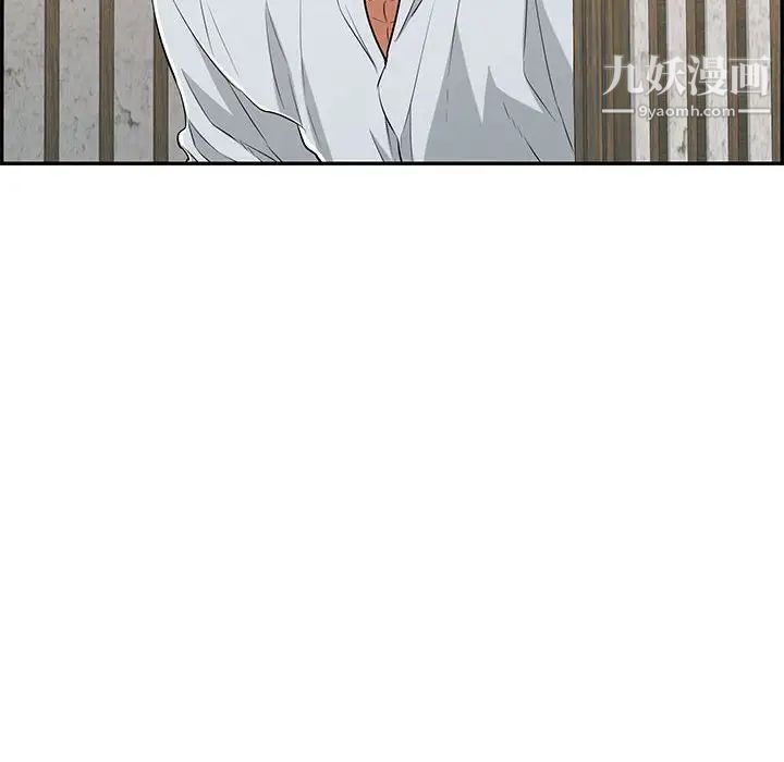 致命的你第86话