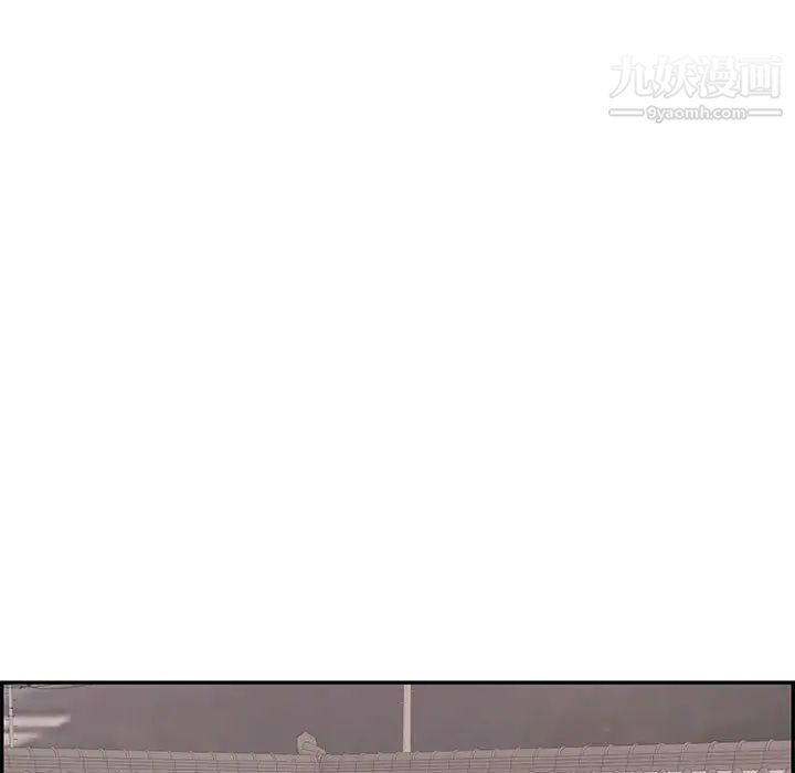 致命的你第87话