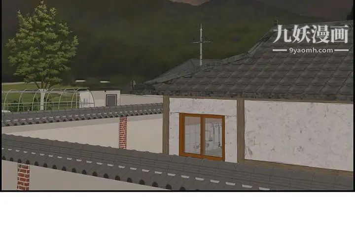 致命的你第87话