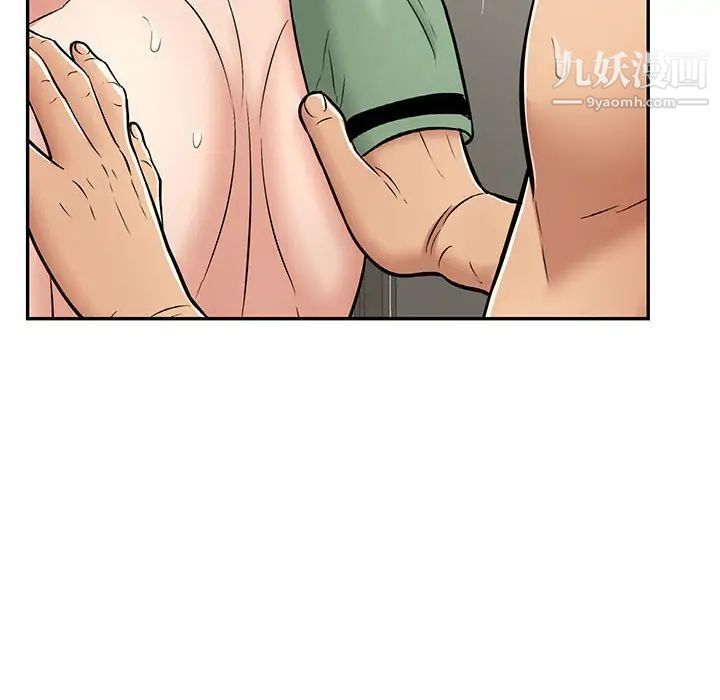 致命的你第87话