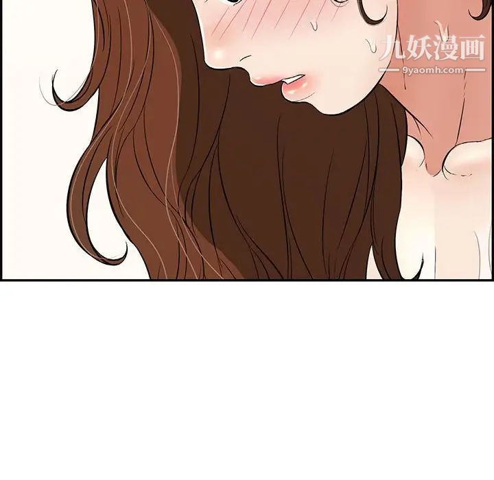 致命的你第87话