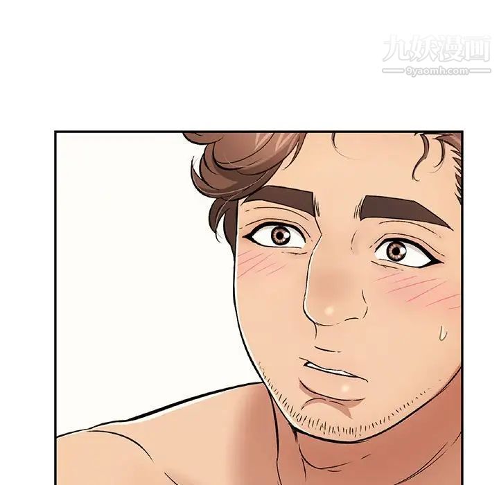 致命的你第87话