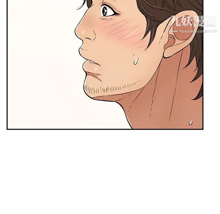 致命的你第87话