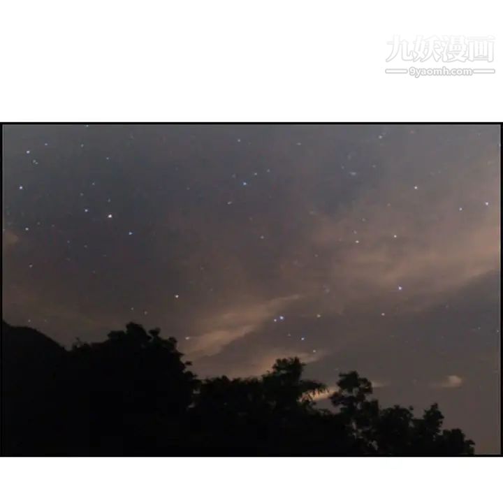 致命的你第87话