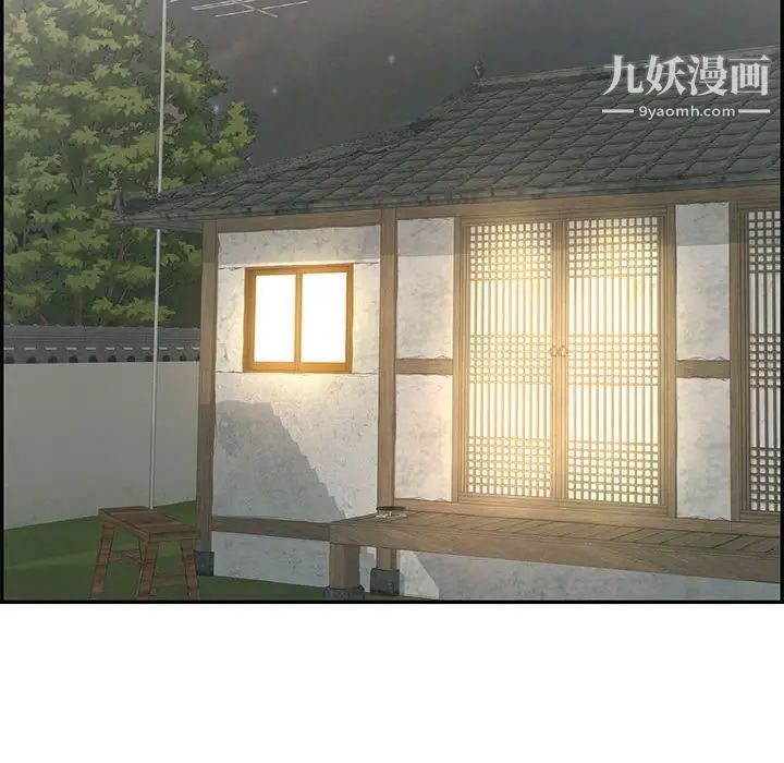 致命的你第87话