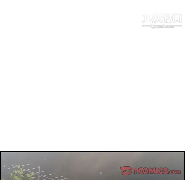 致命的你第87话