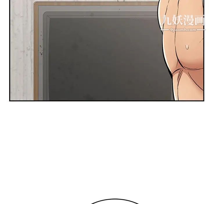 致命的你第87话