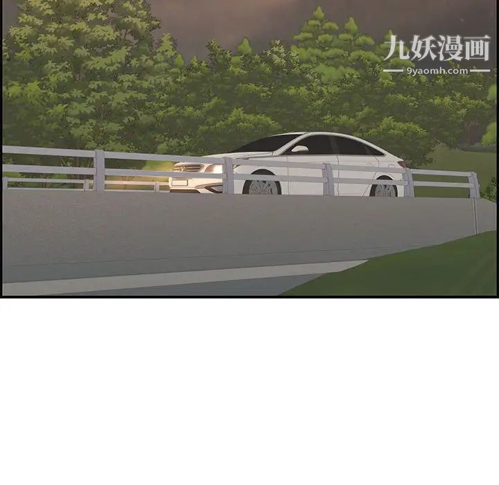 致命的你第87话