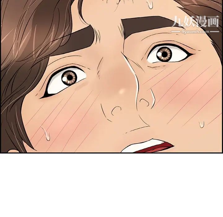 致命的你第88话