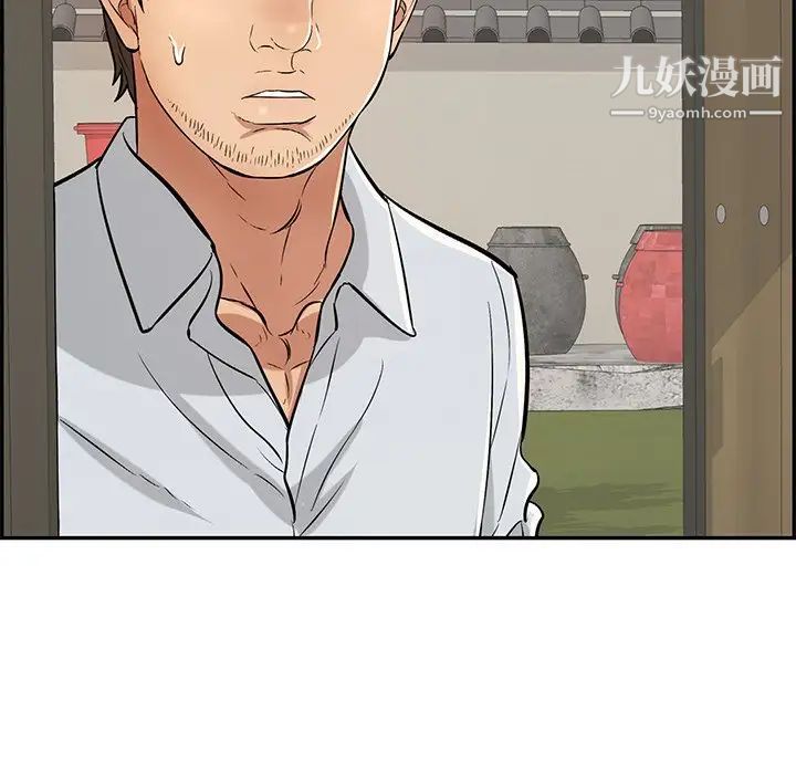 致命的你第88话