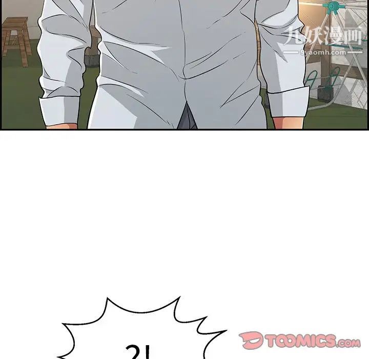 致命的你第89话