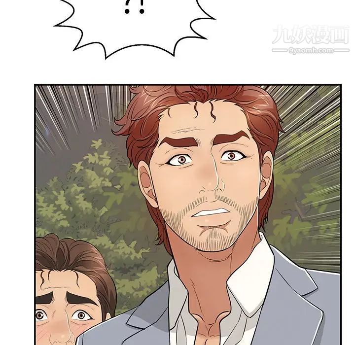 致命的你第89话