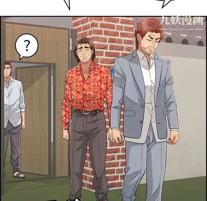 致命的你第89话