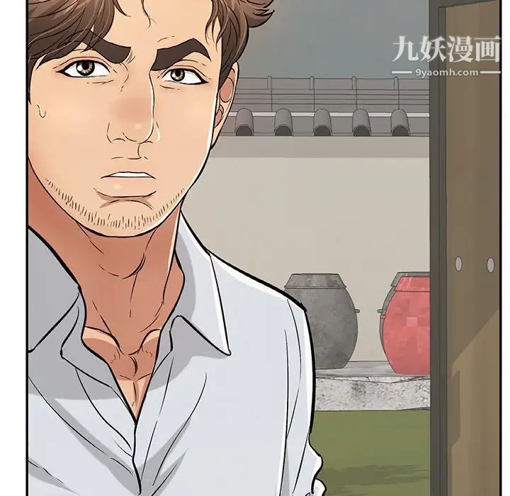 致命的你第89话