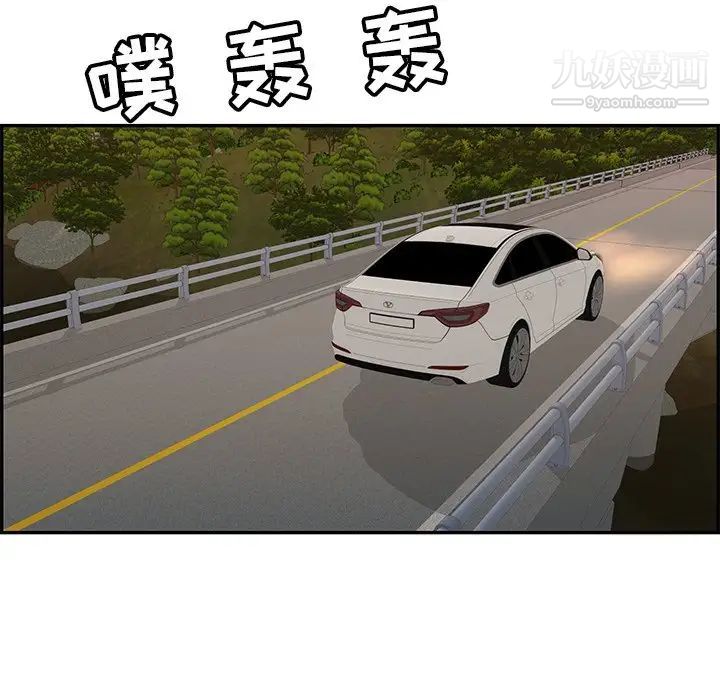 致命的你第89话